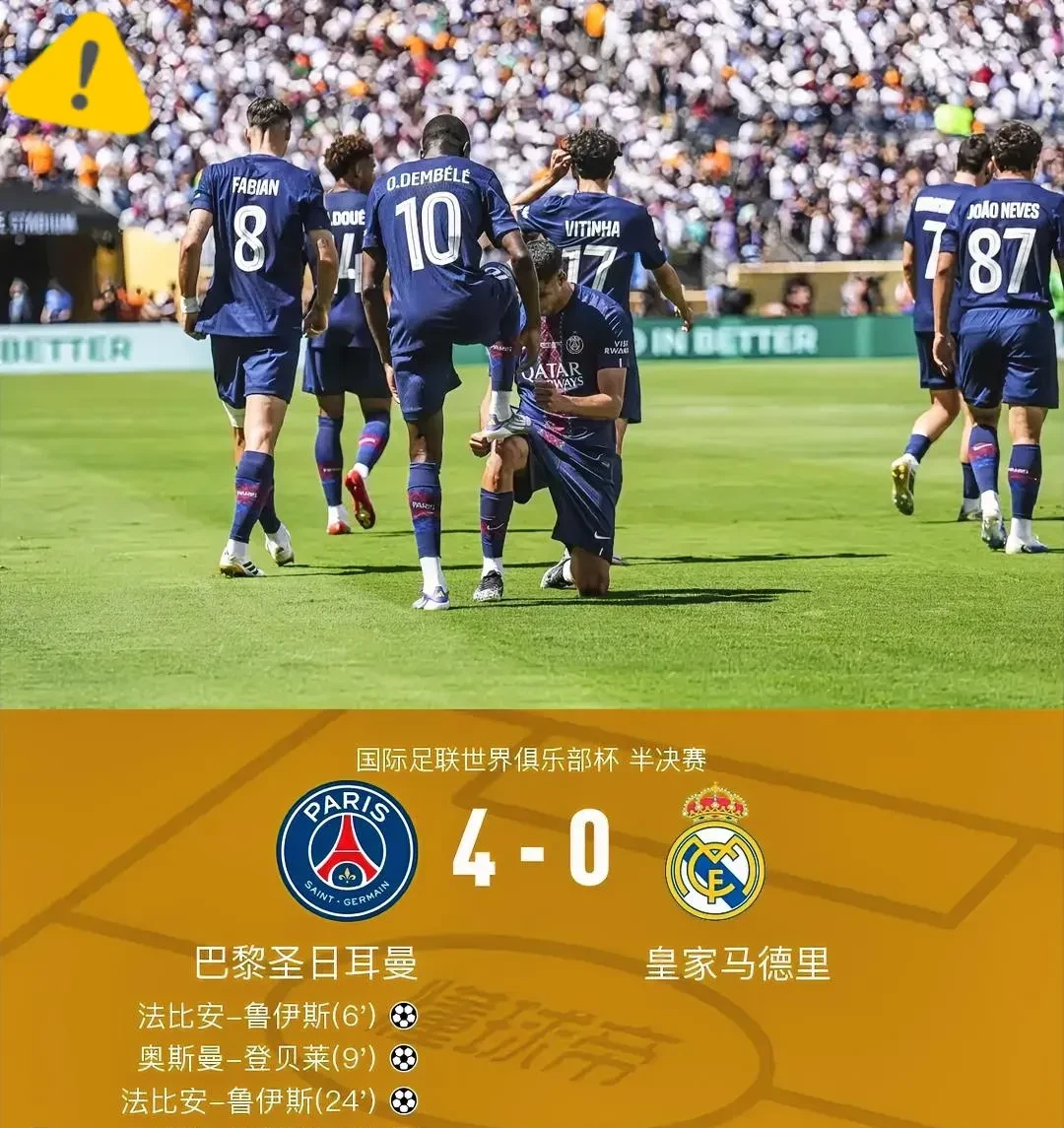 爱游戏体育-法国杯国际比赛日再迎强敌，马德里竞技绝杀压哨，主帅态度——赛场秩序良好，赛季目标并未改变的简单介绍-爱游戏体育