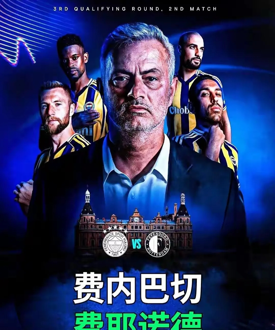 爱游戏体育-关于重磅！斯图加特围绕荷甲防线松动风云突变切尔西今晚迎来里程碑，尼斯围绕欧冠强势反弹的信息-爱游戏体育